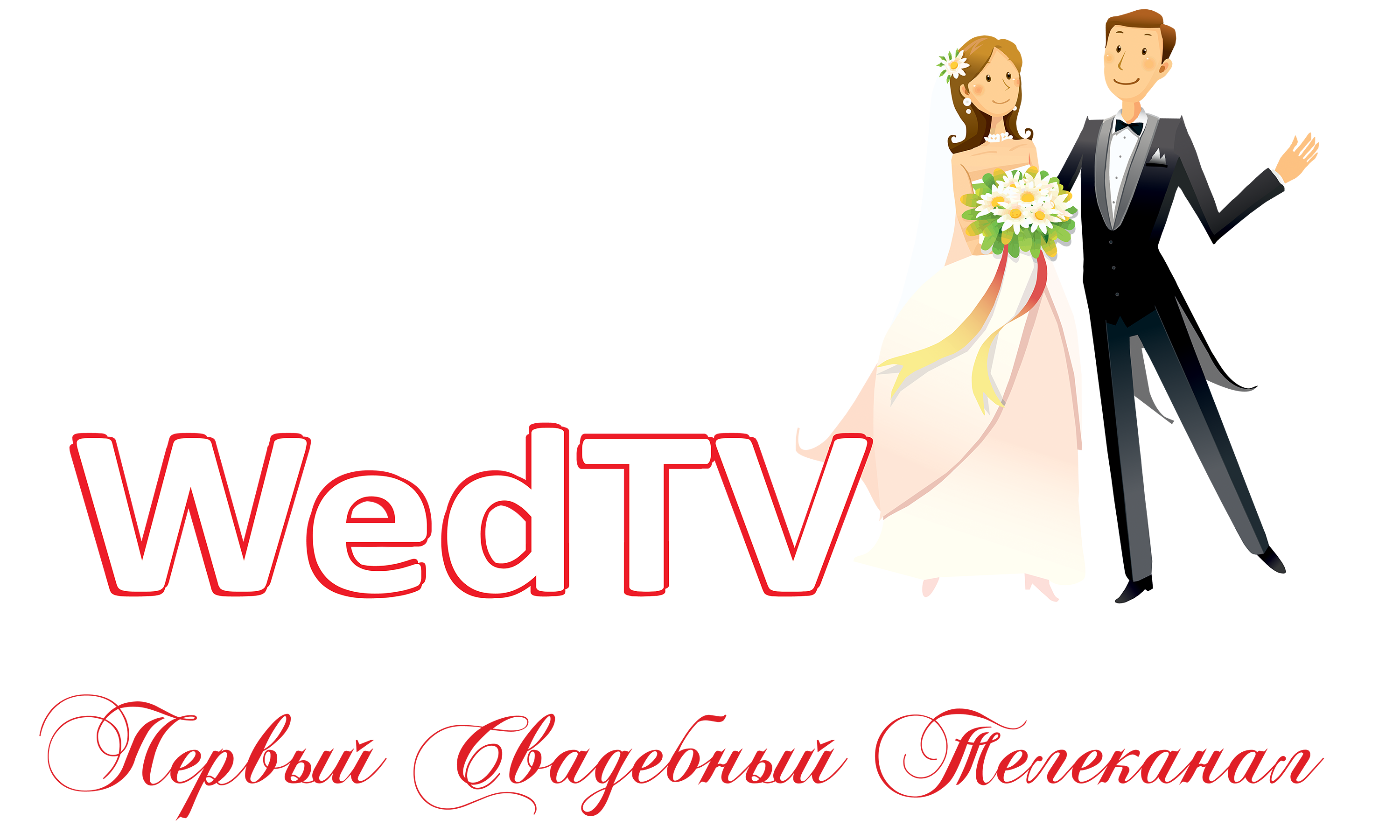 LOGO_WedTV-3000-1800