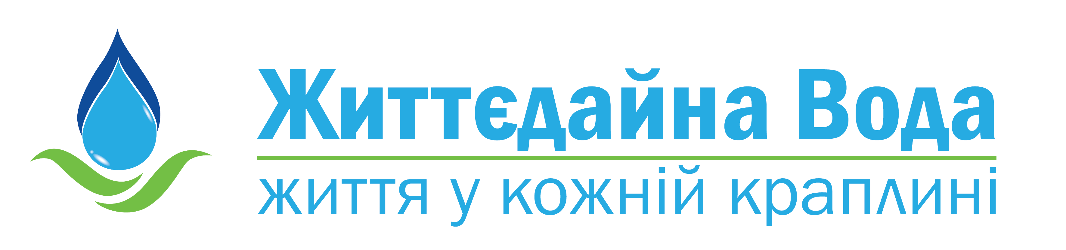 Логотип буквы